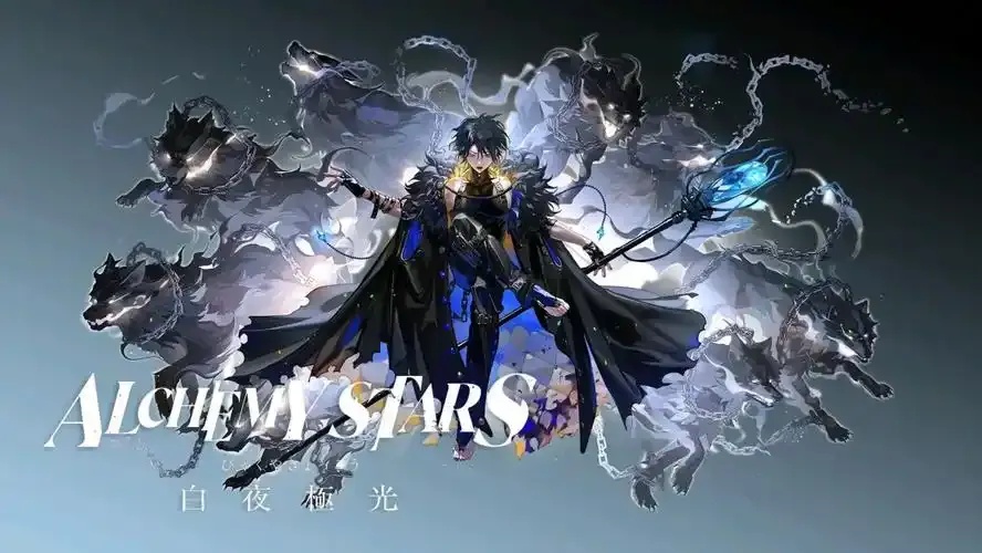 白夜极光研发商最新动态及行业影响力解读