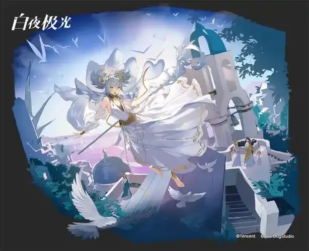 白夜极光》苹果iOS手机版免费外挂工具下载安装指南助手脚本