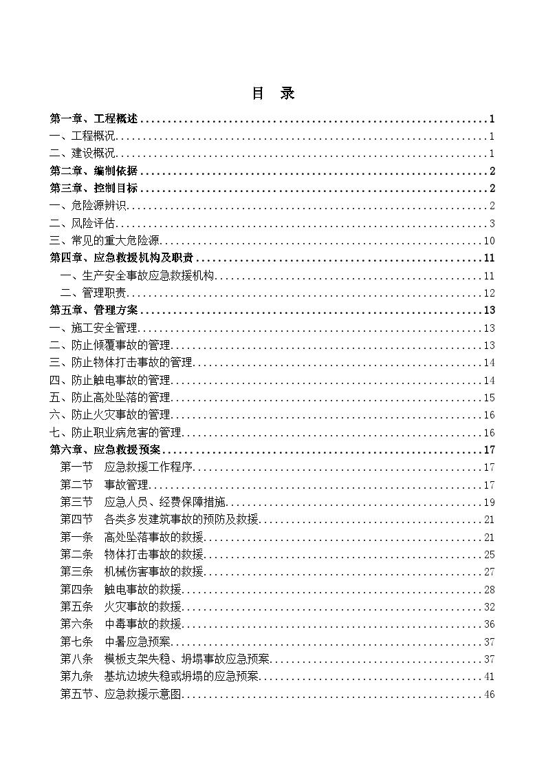 崩坏3科技辅助下载完整教程与最新版本获取方法