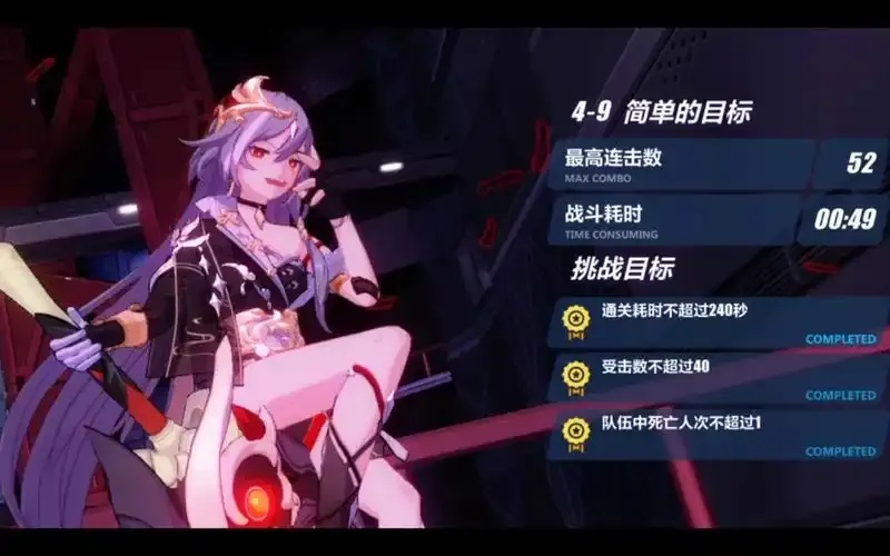 崩坏3自动刷图脚本免费获取与安全使用指南