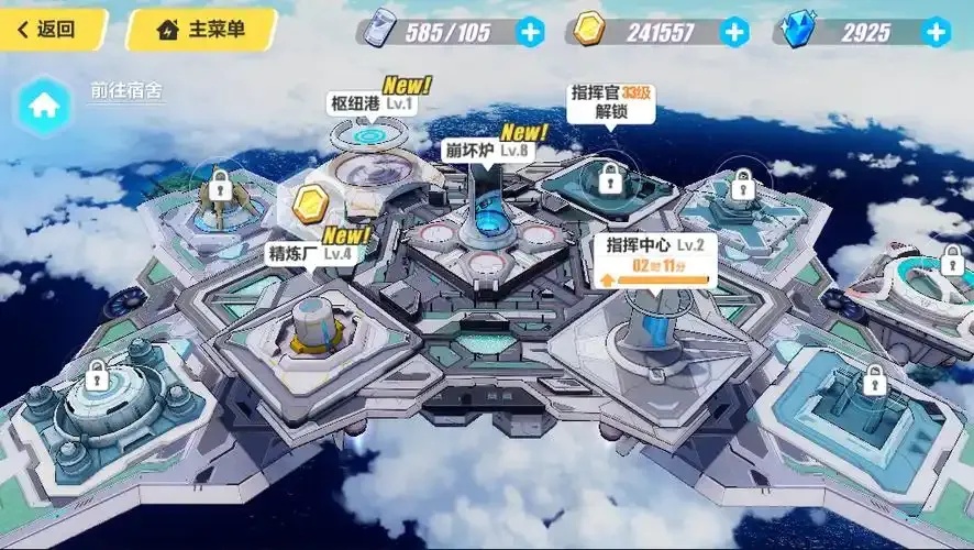 崩坏三隐藏设定曝光！机甲黑科技颠覆未来文明认知