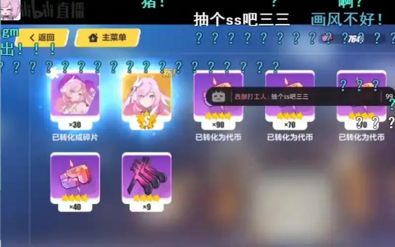 崩坏3》防作弊指南与合法优化技巧全解析