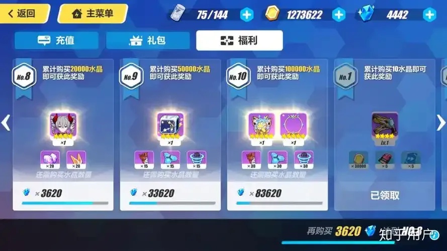 崩坏3外挂交易黑市曝光！如何获取？秒变SSR零封号攻略速递！
