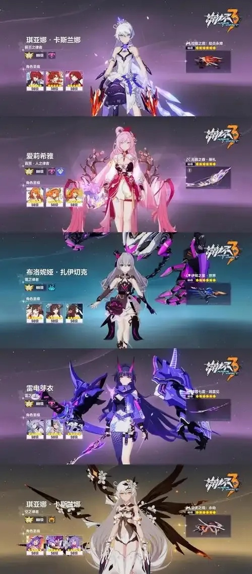崩坏3电脑版外挂检测与防作弊指南