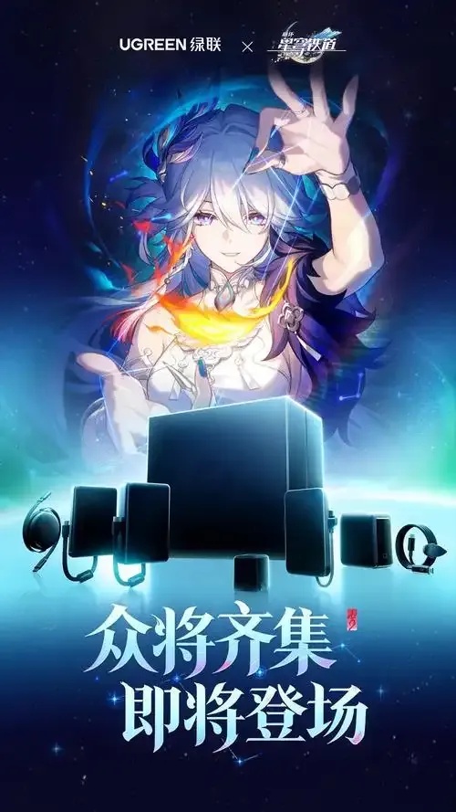 崩坏：星穹铁道科技购买隐藏福利曝光！限时开启必看攻略