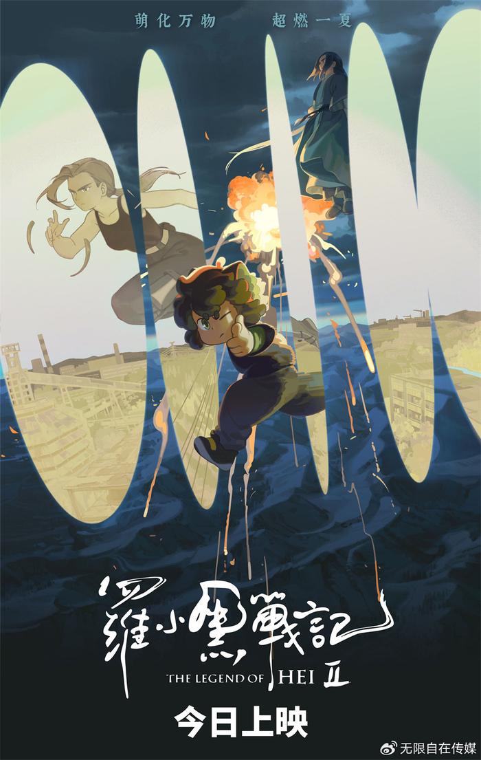 崩坏：星穹铁道》苹果iOS版外挂脚本助手免费下载安装指南