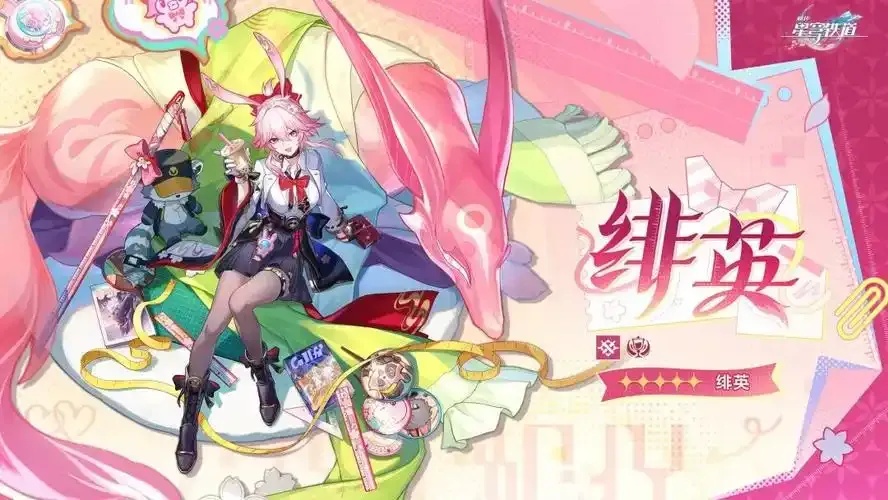 崩坏星穹铁道欢愉命途必玩攻略与隐藏线索全解析