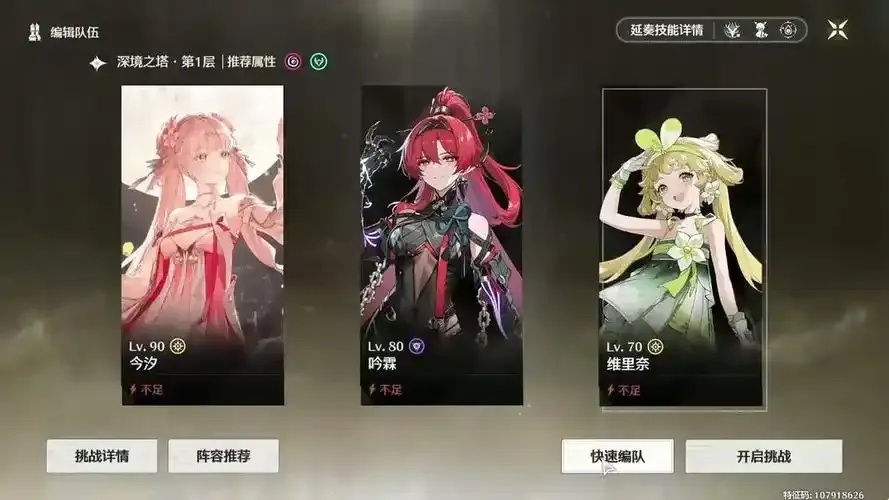 崩坏星穹铁道科技合作伙伴协同创新与技术赋能实践