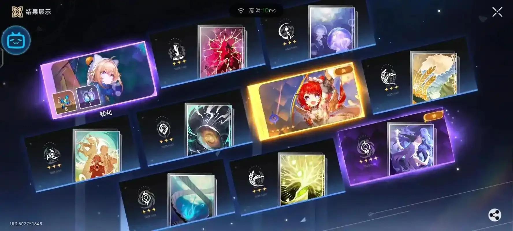 崩坏星穹铁道渠道服运营全攻略与问题优化指南