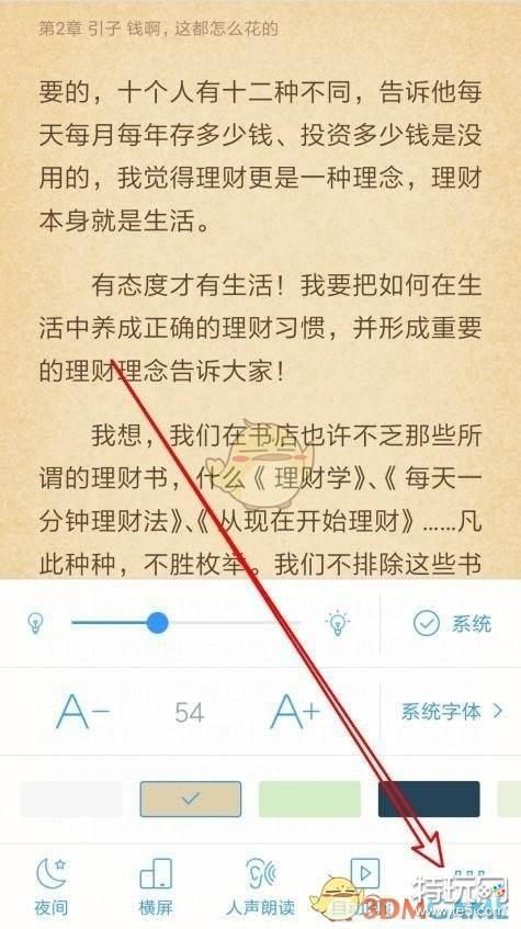 崩坏：星穹铁道》修改器下载及使用教程：解锁隐藏内容与无限资源