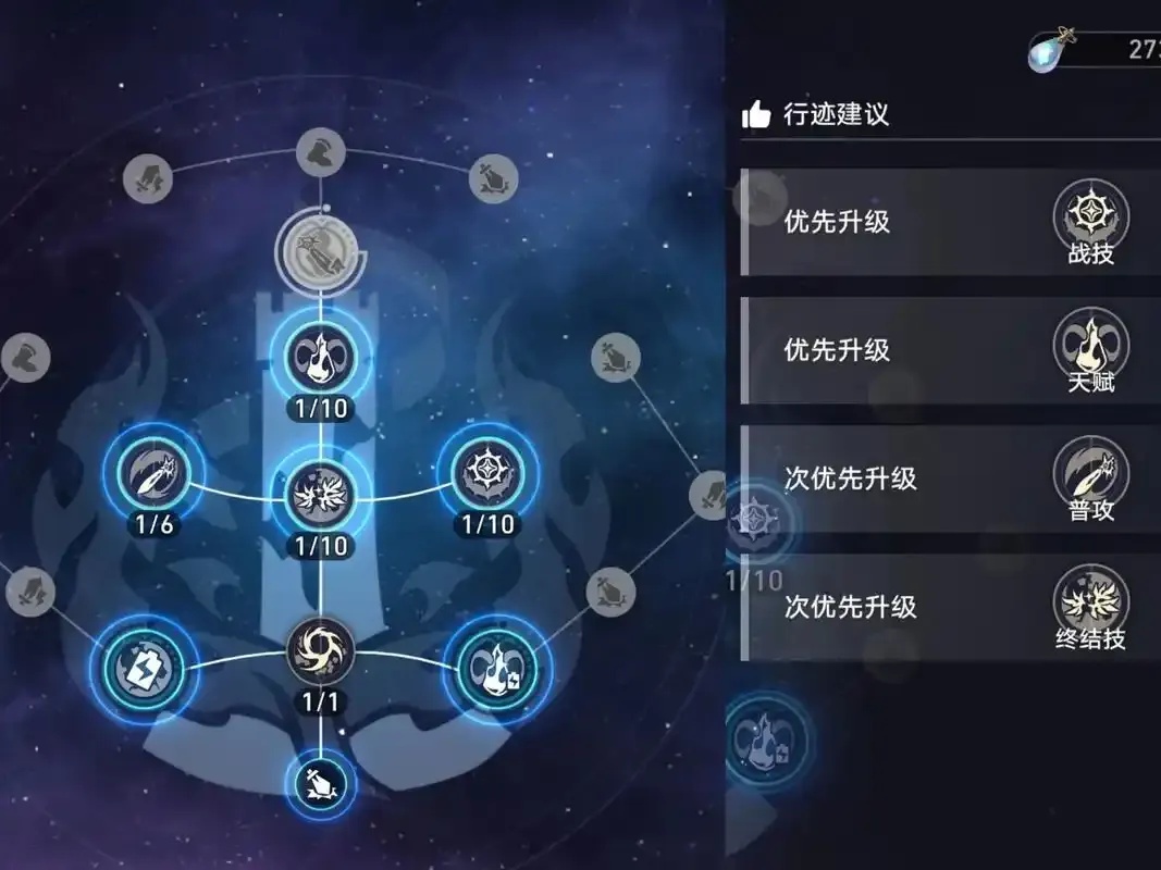 崩坏：星穹铁道》2.5版本更新时间及内容前瞻