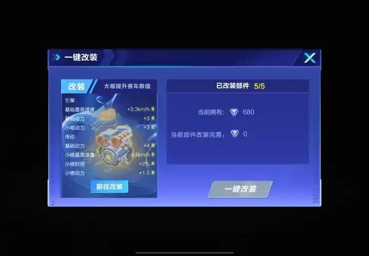 QQ飞车卡网科技下载地址安装教程及最新版本