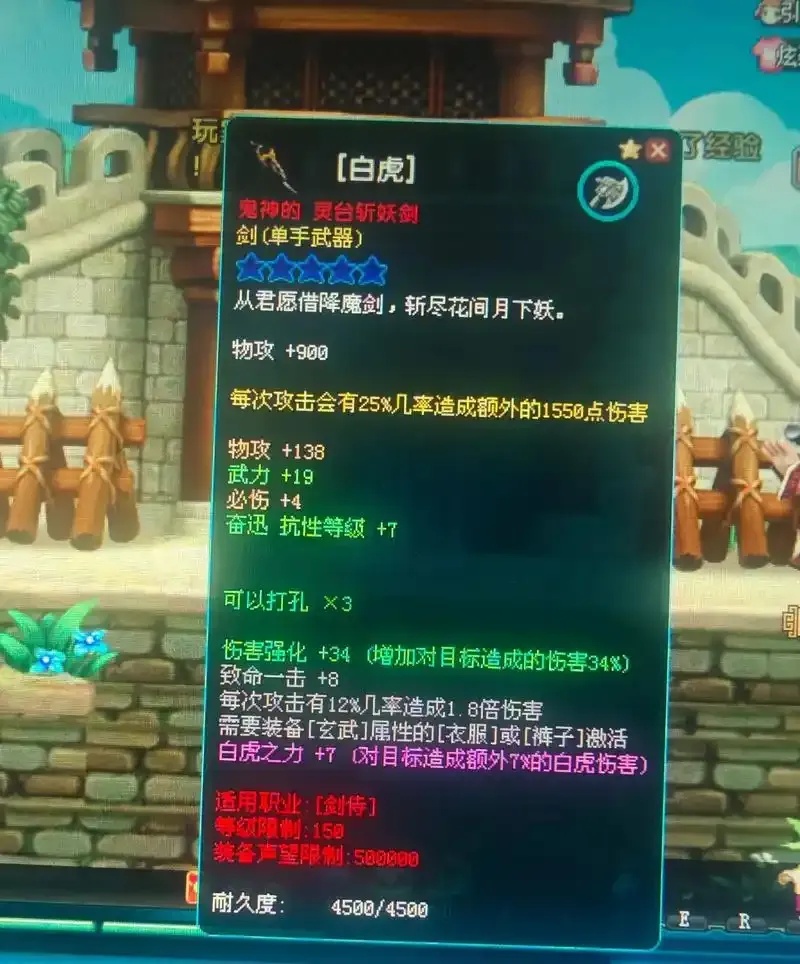 QQ三国全服列表及最新区服查询指南