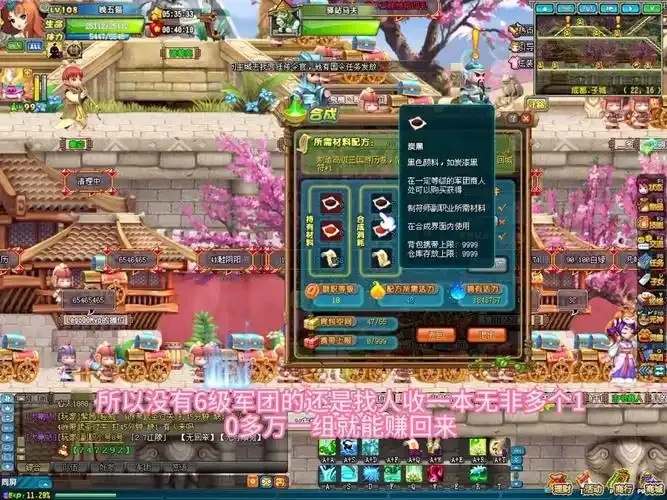 qq三国0氪职业推荐