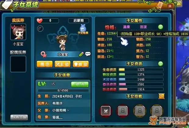 QQ三国外围搭建技术解析与跨境使用安全指南