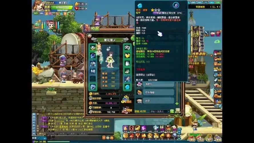 2022QQ三国免费辅助工具深度测评与功能解析