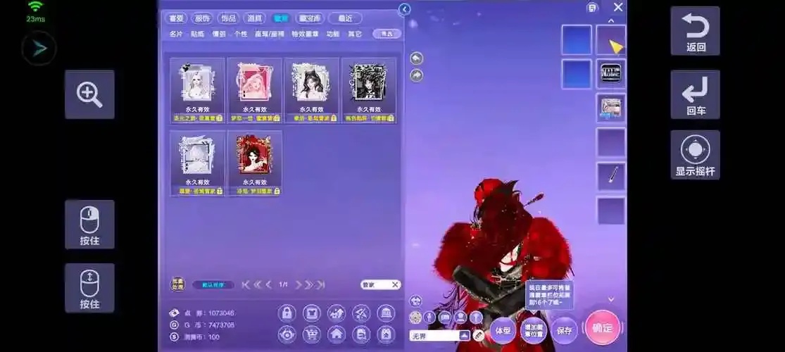 免费手机版苹果iOS助手工具下载安装脚本揭秘炫舞QQ号外挂使用方法