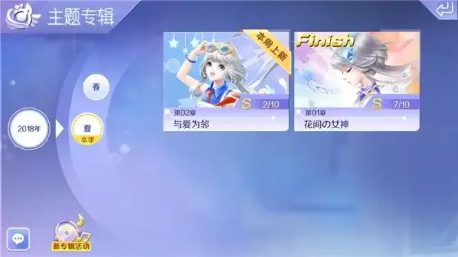 QQ炫舞版权归属解析与腾讯公司官方关联性研究