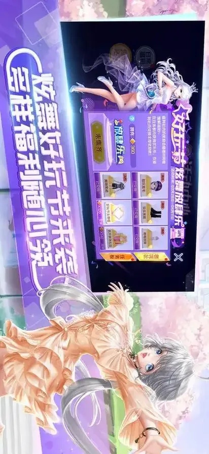 QQ炫舞游戏加速器使用教程与性能优化指南