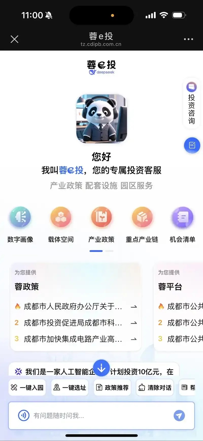 QQ炫舞人工客服24小时在线支持与问题解答