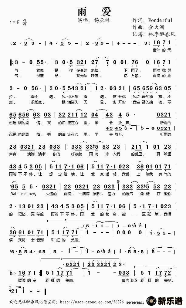 QQ炫舞2024辅助挂深度解析与安全使用指南