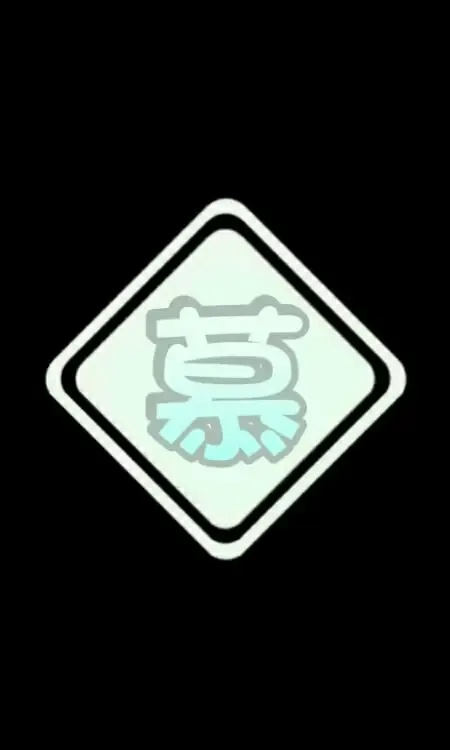 QQ炫舞透明图标设计原理与实现方法详解