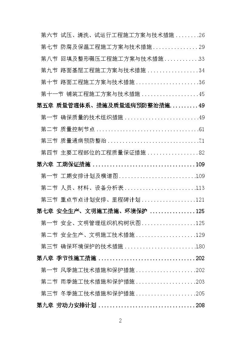QQ炫舞惊现清透朦胧新皮肤玩家直呼视觉盛宴