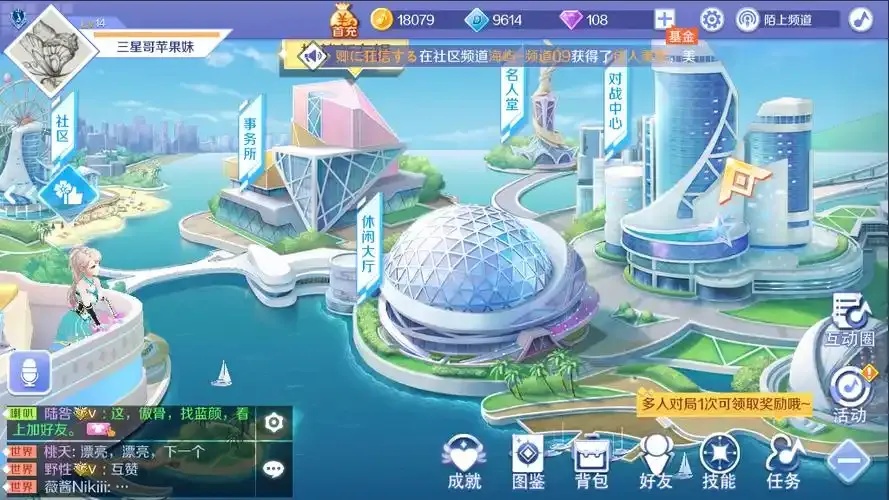 QQ炫舞手游全模式辅助保姆级攻略技巧解析与高效通行指南