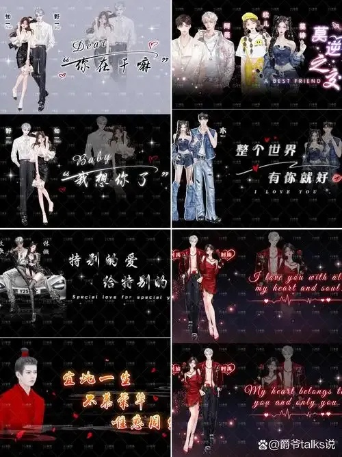 QQ炫舞角色透明图三套完整资源收集与制作技巧全解析