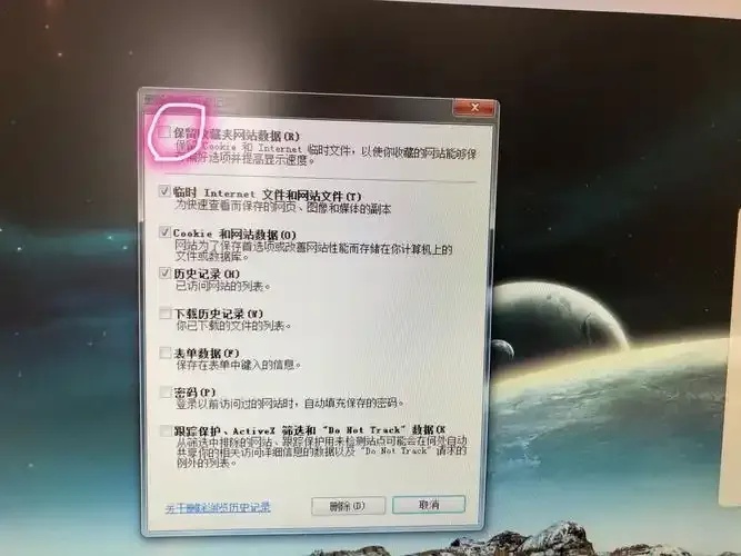 QQ炫舞脚本错误修复教程：分步指南与实用技巧