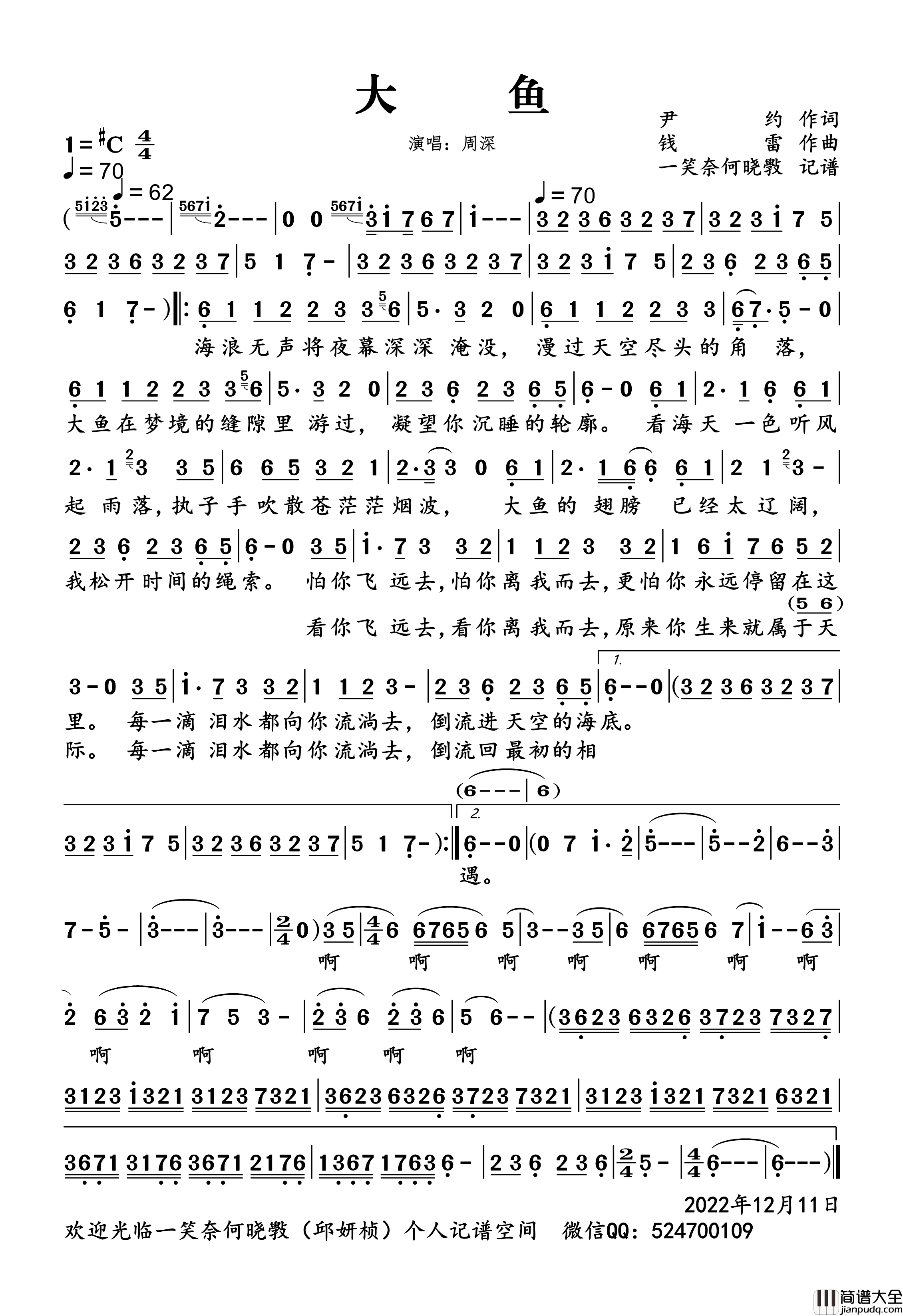QQ炫舞2辅助脚本曝光：免费秒升99级 战力爆表连招破解全！
