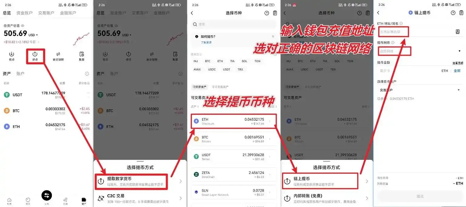 QQ炫舞脚本使用教程如何正确操作避免封号