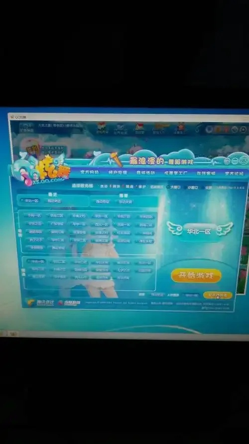 QQ炫舞官网登录入口曝光！免费舞鞋皮肤大放送 疯狂约战倒计时