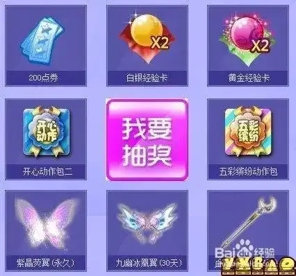 QQ炫舞卡社区终极破解方法 游戏流畅度暴涨300%