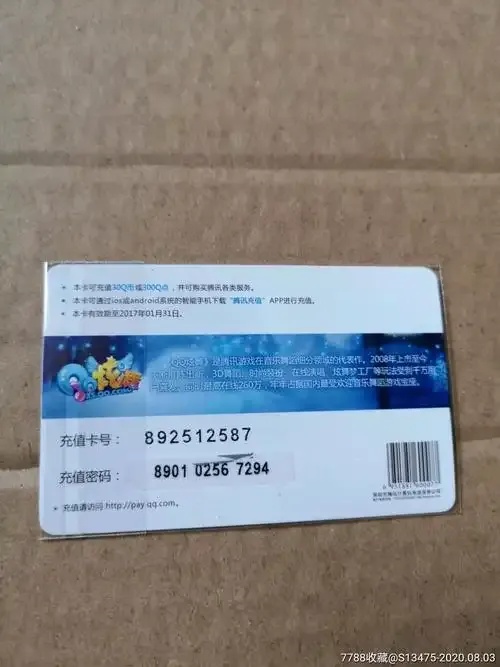 QQ炫舞卡片获取方法与最新动态全解析