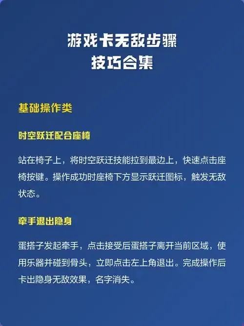 QQ炫舞卡顿与bug全攻略高效修复图文详解