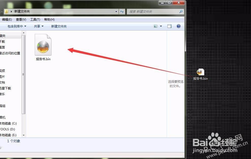 免费下载安装手机版苹果iOS版QQ炫舞图片外挂工具助手脚本