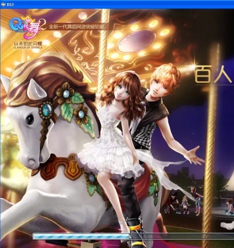 QQ炫舞自动登录黑科技轻松玩转365天教程大公开！