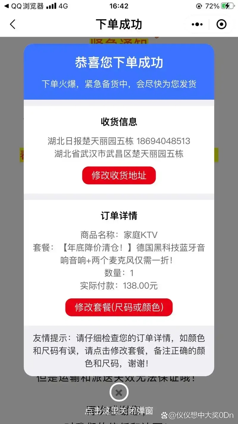 卡盟官网自助下单高效操作全流程指南