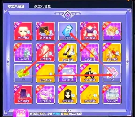 QQ炫舞手机版苹果iOS助手免费下载安装技巧全攻略