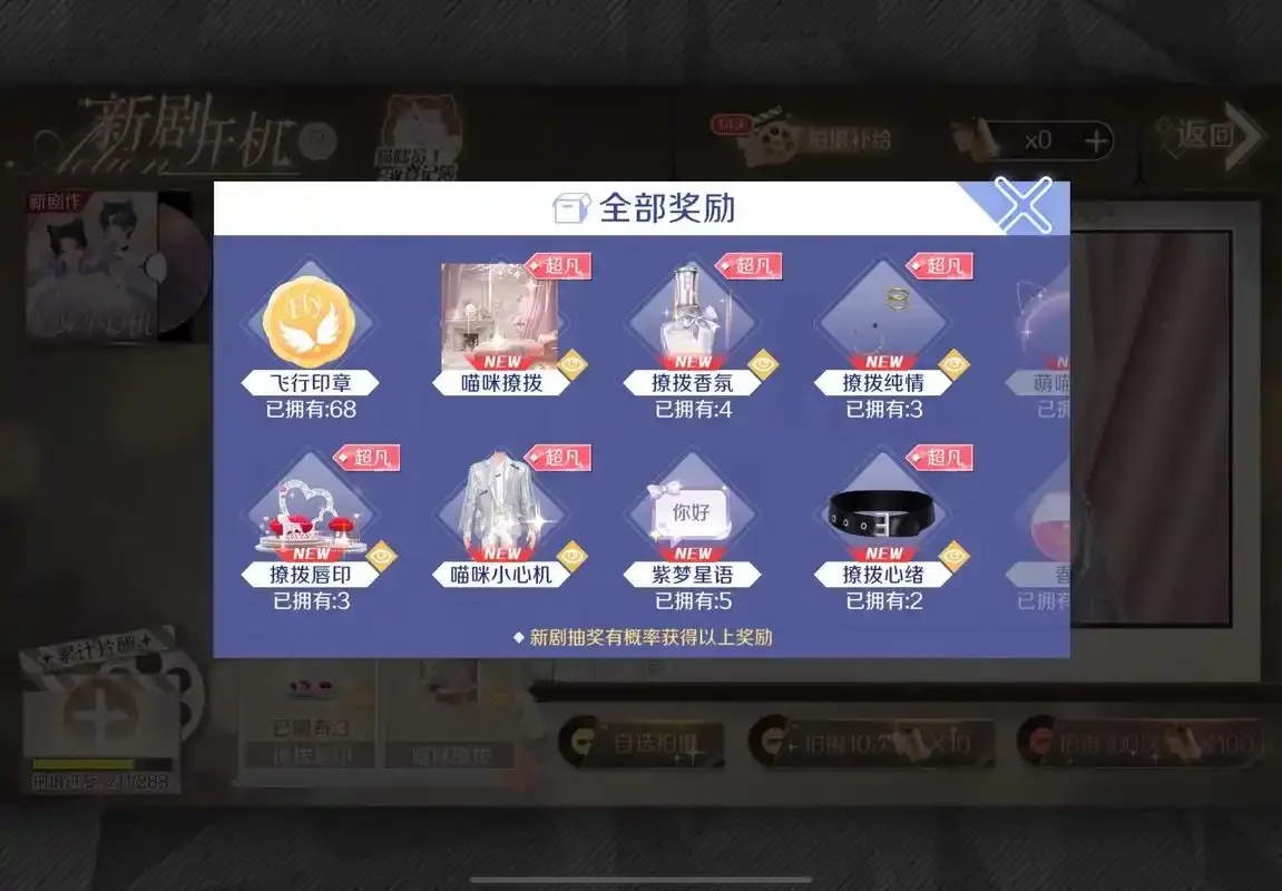 QQ炫舞安卓iOS更换指南：一键切换跨平台畅玩