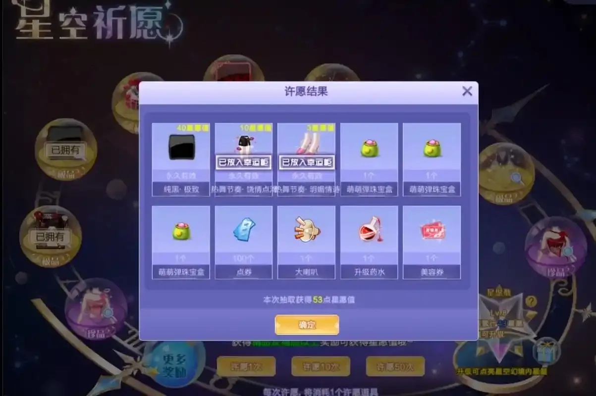 炫舞爱情战场终极对决💥最后48小时狂胜抽奖必中10万💰速抢🎉