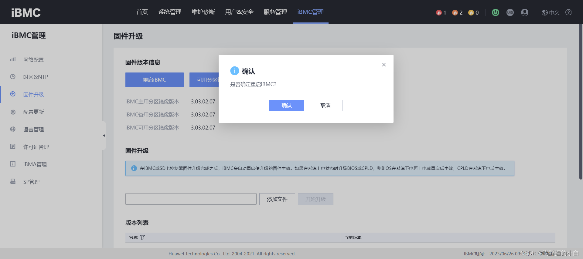Roblox黑科技震撼上线！你敢挑战未来游戏革命吗？