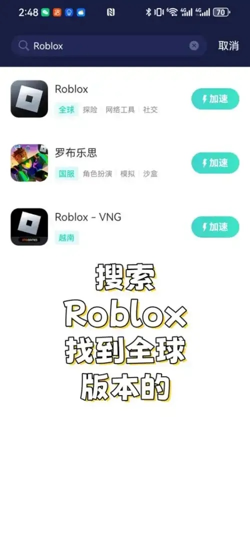 Roblox Studio官网入口终极指南！一探究竟如何快速开启创作之旅