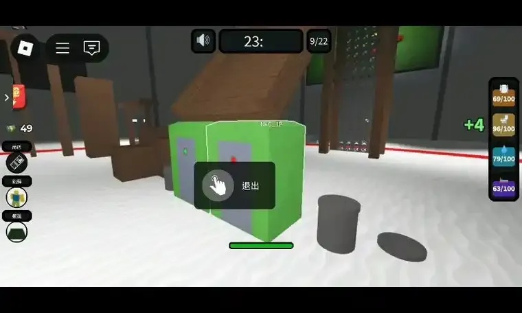 Roblox辅助器手机版免费下载安装教程及最新版本下载地址2023官方