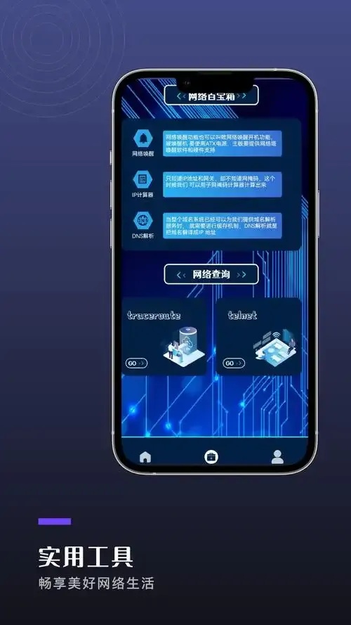 免费下载安装指南：苹果iOS手机版GG助手脚本外挂工具使用说明