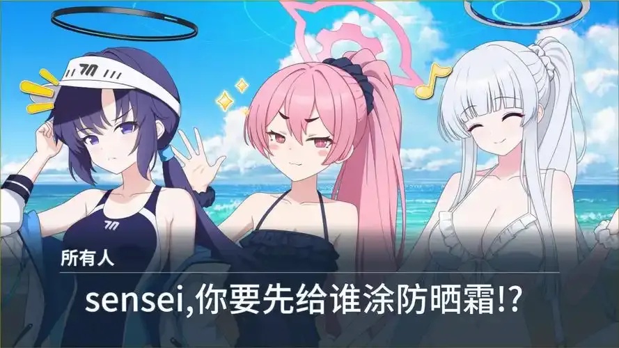 蔚蓝档案二创工具全解析：一键解锁隐藏角色+DIY皮肤+攻略逆天改命