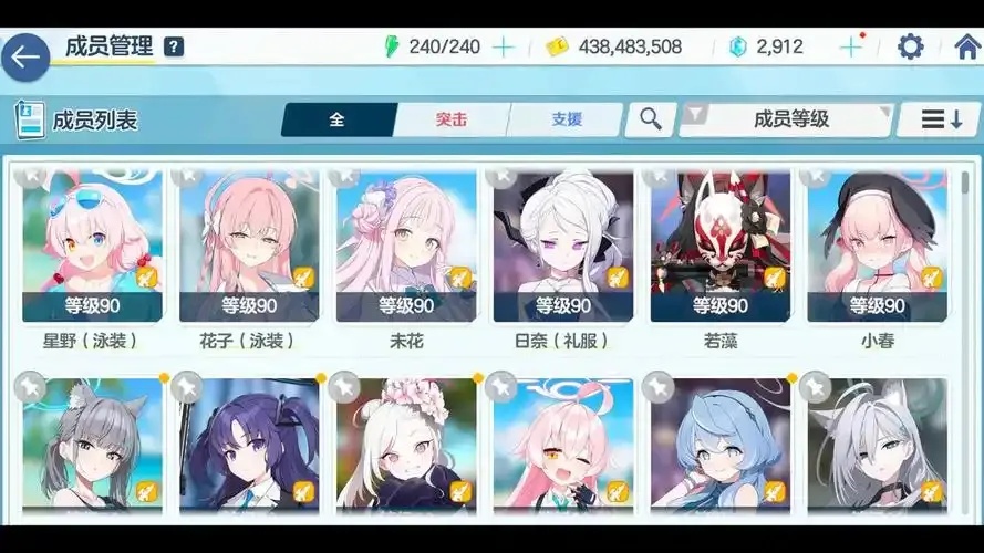 蔚蓝档案2026》内置菜单MOD版深度解析与体验报告