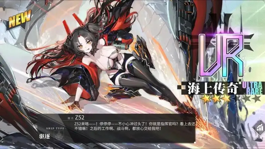 碧蓝航线吧绝密档案曝光！黑海特训隐藏剧情+99%玩家不知道的终极攻略全解析