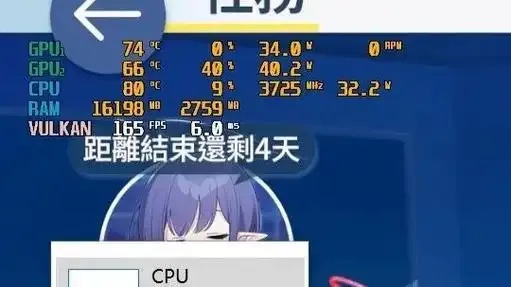 碧蓝档案科技端震撼曝光！未来战舰设计颠覆认知
